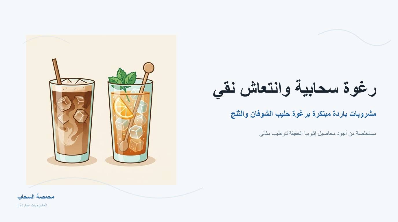 إعلان 3