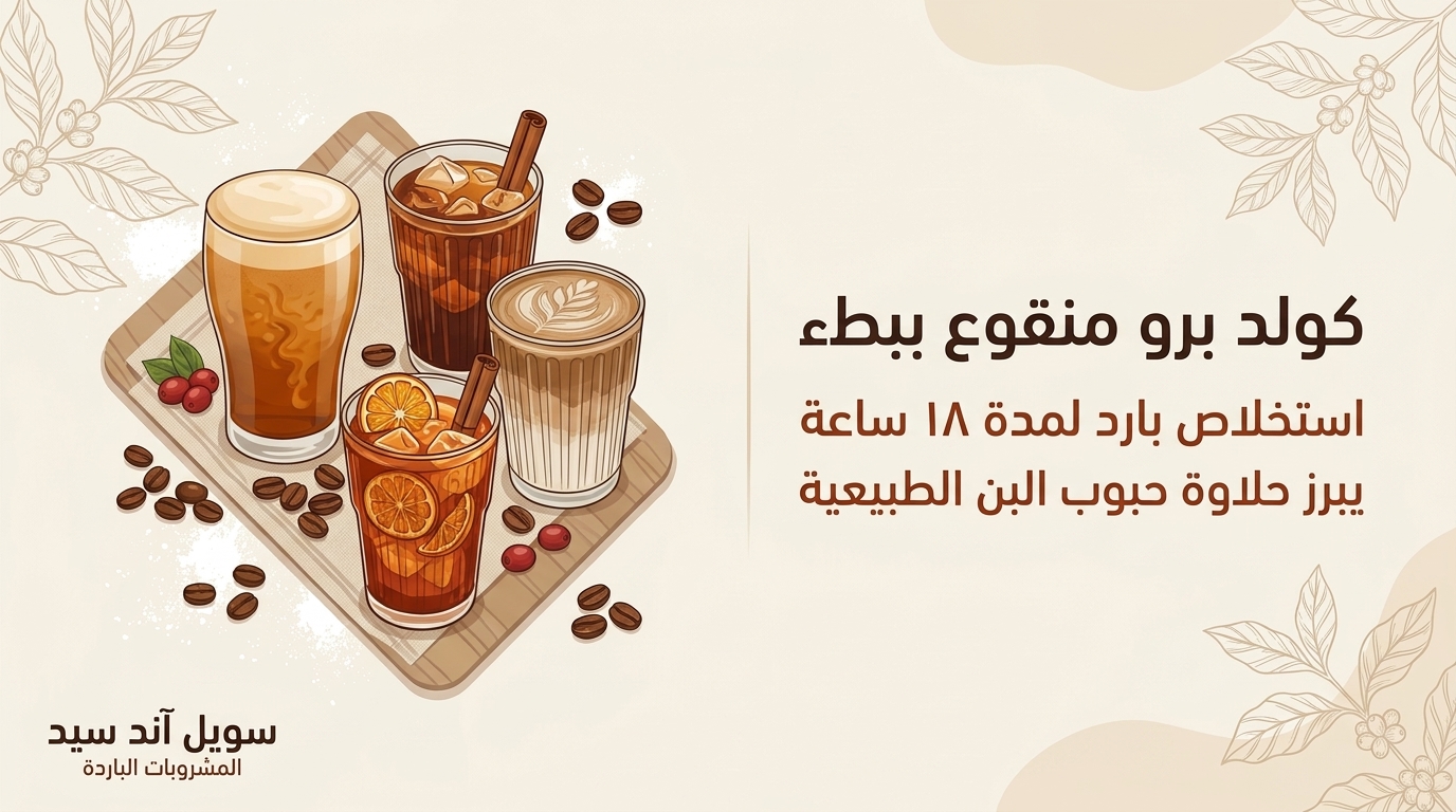 إعلان 3